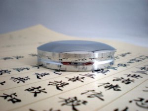画像2: ニッケル文鎮　せんべい型 (2)