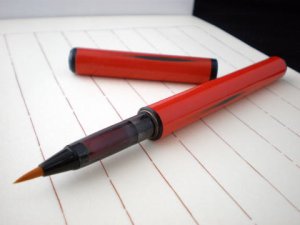 画像1: 写経筆ペン　竹筆ペン赤軸(桐箱付) あかしや (1)