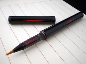 画像1: 写経筆ペン　竹筆ペン黒軸(桐箱付) あかしや (1)