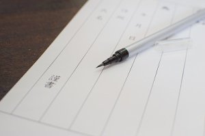 画像2: あかしや新毛筆極細　墨色 (2)